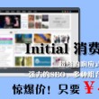 word文档导出为图片免费软件